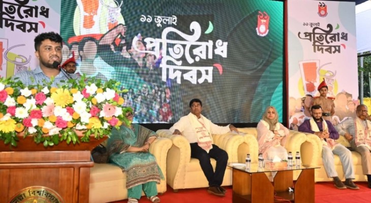 ‘জুলাইয়ের গাদ্দারদের বিচার নিশ্চিত করুন’: কুবি শিবির সভাপতি